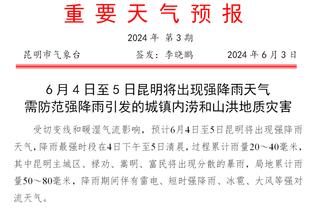 越来越近⏳德甲从未有过赛季联赛不败队伍，勒沃库森只差4场